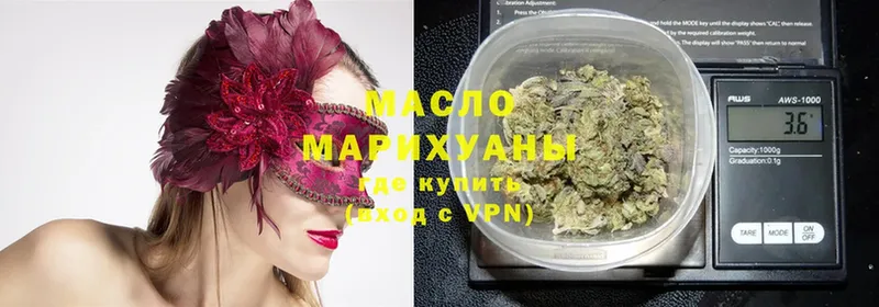 ТГК Wax  mega как зайти  Черкесск 